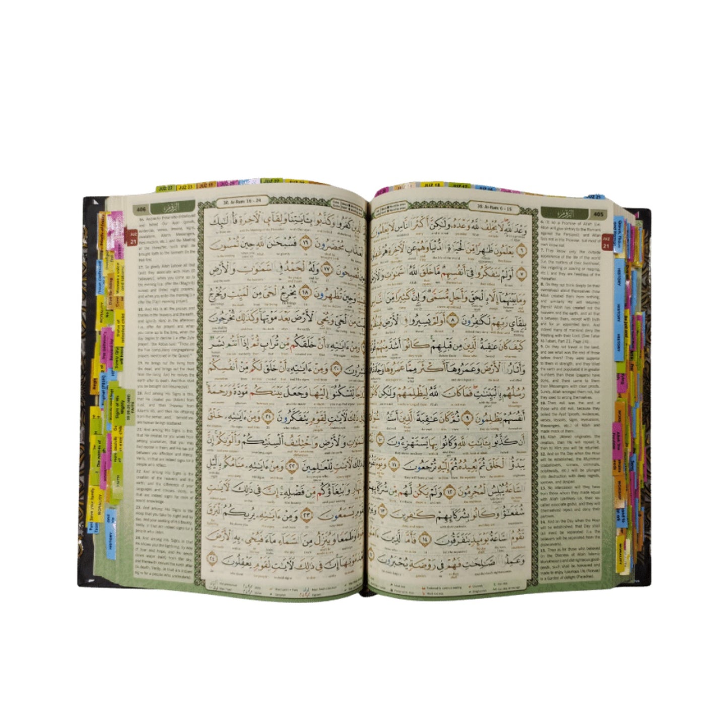 Al Quran Al Karim Othmani Rasm in English With Important Tagging ( A4)