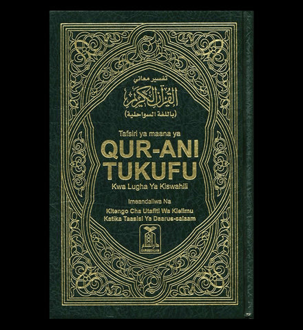 Noble Quran in Swahili Language (Arabic to Sawahili Language Translation)