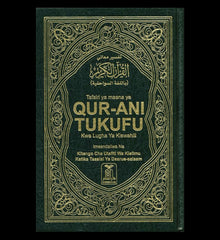 Noble Quran in Swahili Language (Arabic to Sawahili Language Translation)
