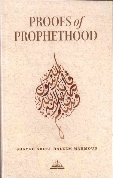 Proofs of ProphetHood