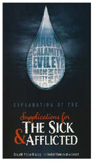Explanation of the Supplications for the Sick & Afflicted