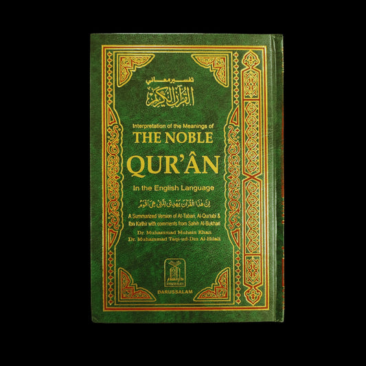 Noble Quran ( Urdu / Pakistani Script Arabic)