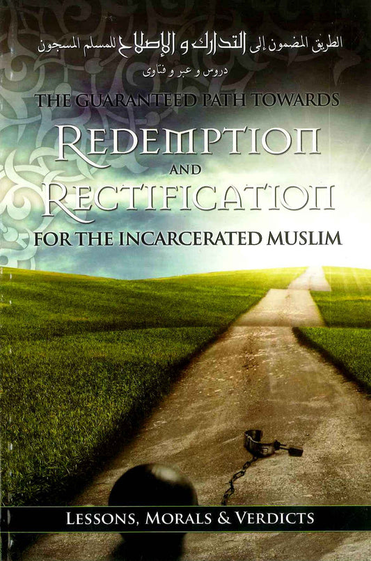 The Guaranteed Path Towards Redemption & Rectification For Incarcerated Muslim