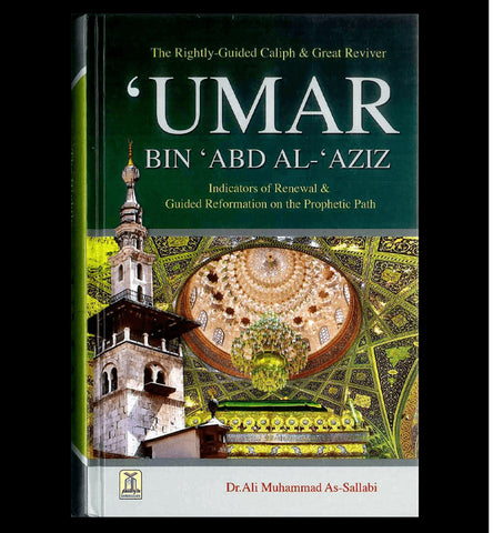 Umar Bin Abd Al-Aziz رضی الله عنهُ : DIP