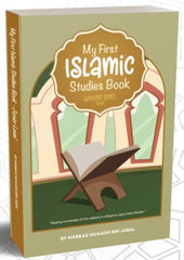 My First Islamic Studies Book (Junior Level) by Markaz Mu’aadh Bin Jabal