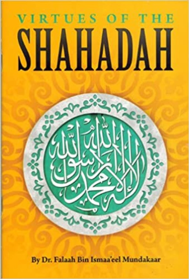 Virtues of the Shahadah