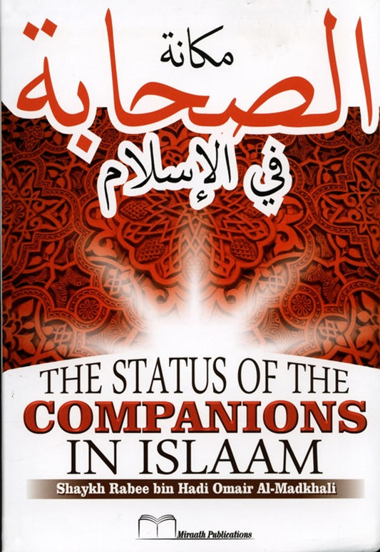 The Status of Companion In Islaam