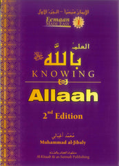Knowing Allah