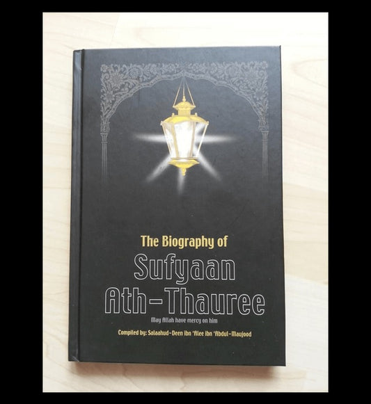 The Biography of Sufyan ath Thauree