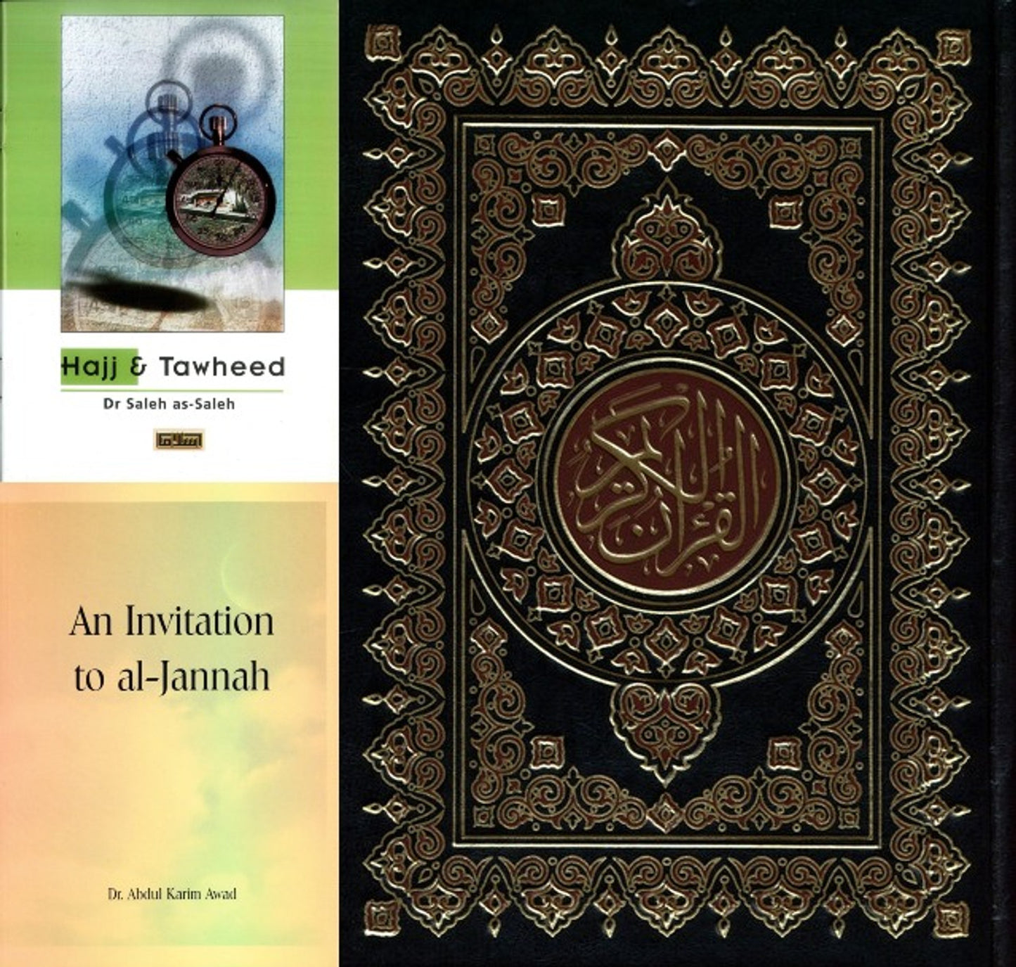 Al Quran Al Kareem - Mushaf Uthmani Beirut Print (Cream Paper - Large size) WITH TWO BOOKS FREE(HAJJ & TAWHEED AND AN INVITATION TO AL JANNAH) by Al-Iman Al-Alameya books