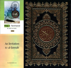 Al Quran Al Kareem - Mushaf Uthmani Beirut Print (Cream Paper - Large size) WITH TWO BOOKS FREE(HAJJ & TAWHEED AND AN INVITATION TO AL JANNAH) by Al-Iman Al-Alameya books