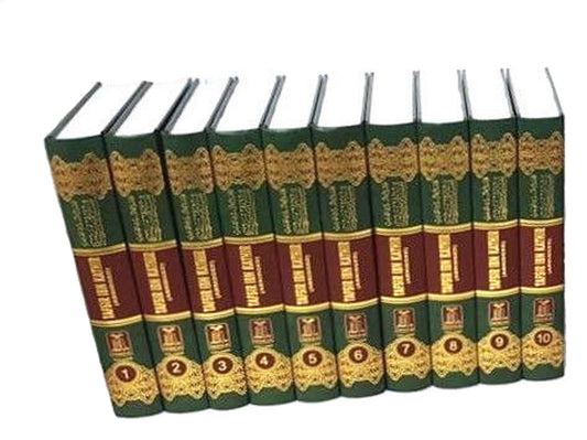 Tafsir Ibn Kathir 10 Volume Full Set (Quran Tafseer)