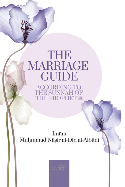 The Marriage And Wedding Guide : According to The Sunnah Of The Prophet