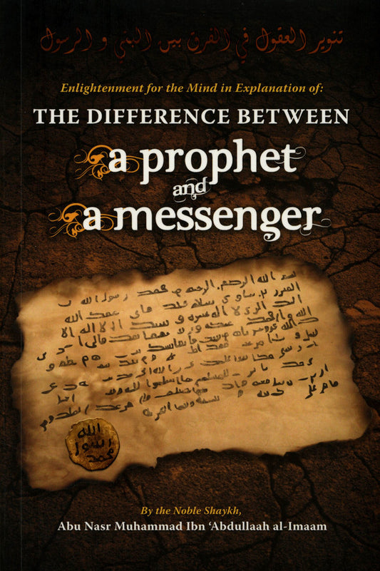 The Difference Between A Prophet And A Messenger