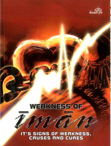 A Weakness of Iman