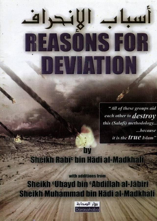 Reasons for Deviation