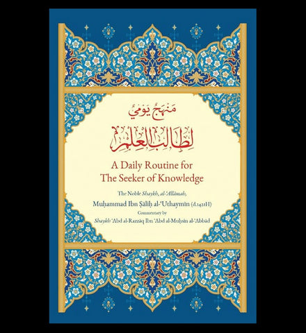 A Daily Routine for The Seeker of Knowledge