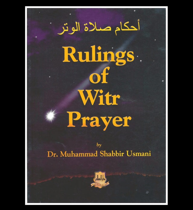 Rulings Of Witr Prayer-2038