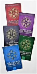 Dar as Sunnah Classic Collection - 5 Books Set (Ibn Qayyim Al--Jawziyyah)