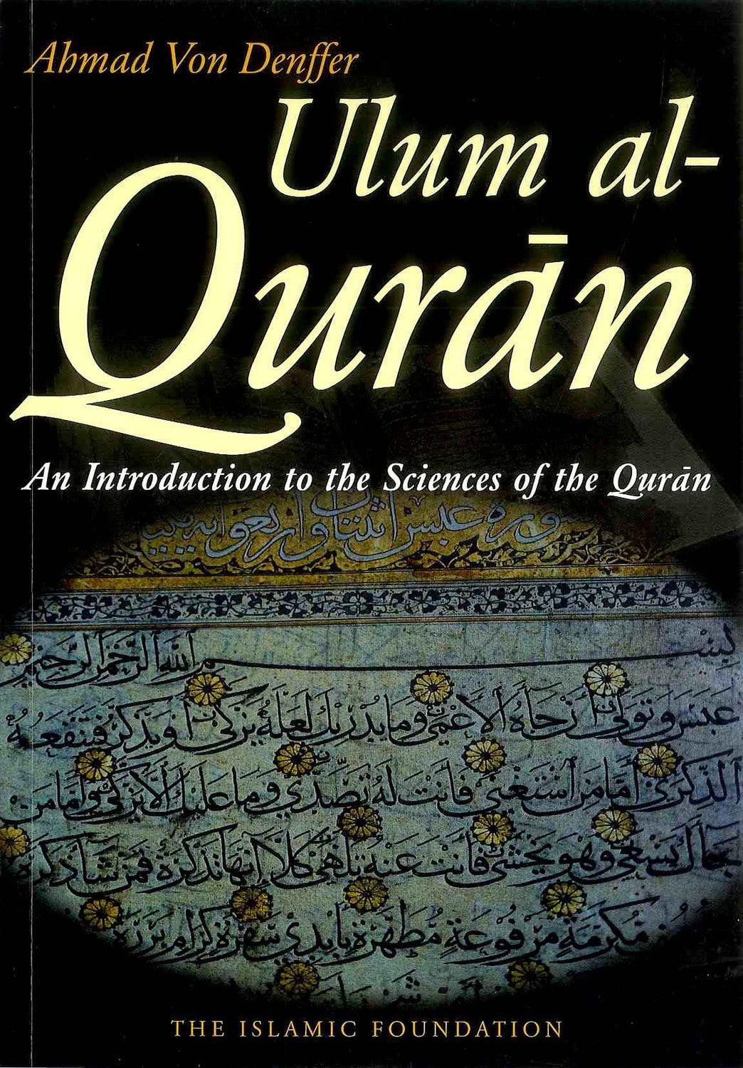 Ulum Al-Quran