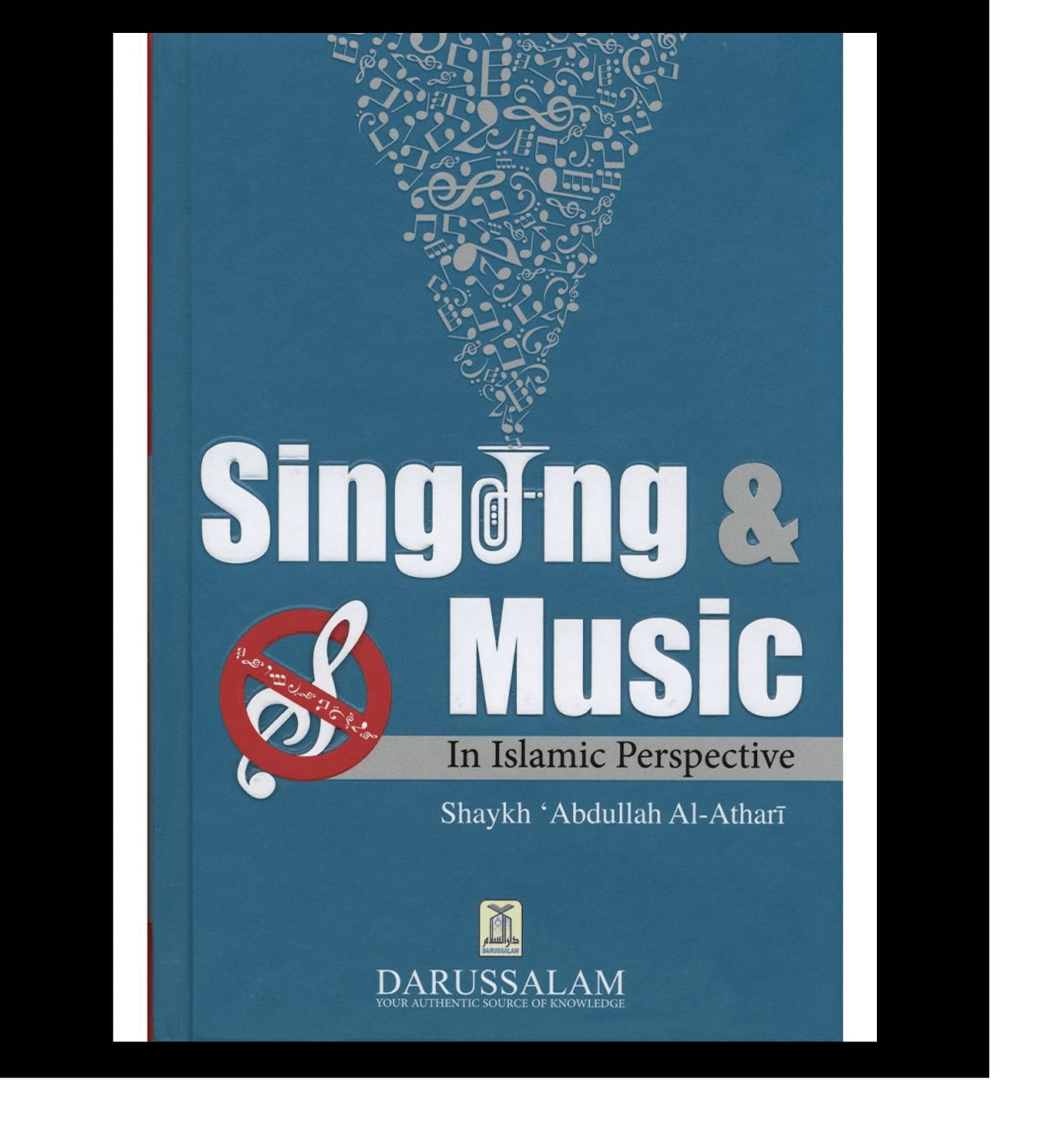 Singing & Music In Islamic Perspective