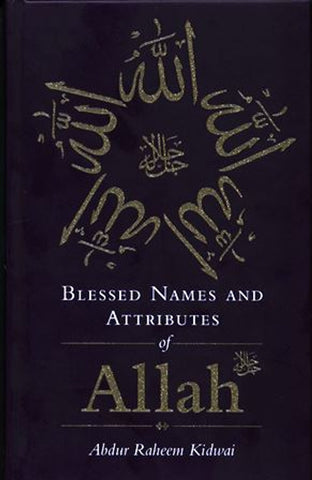 Blessed Names and Characteristics of Prophet Muhammad ﷺ