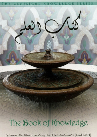 The Book Of Knowledge