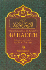 The Explanation of Imam An Nawawi’s 40 Hadith by Dr Saalih al-Fawzaan