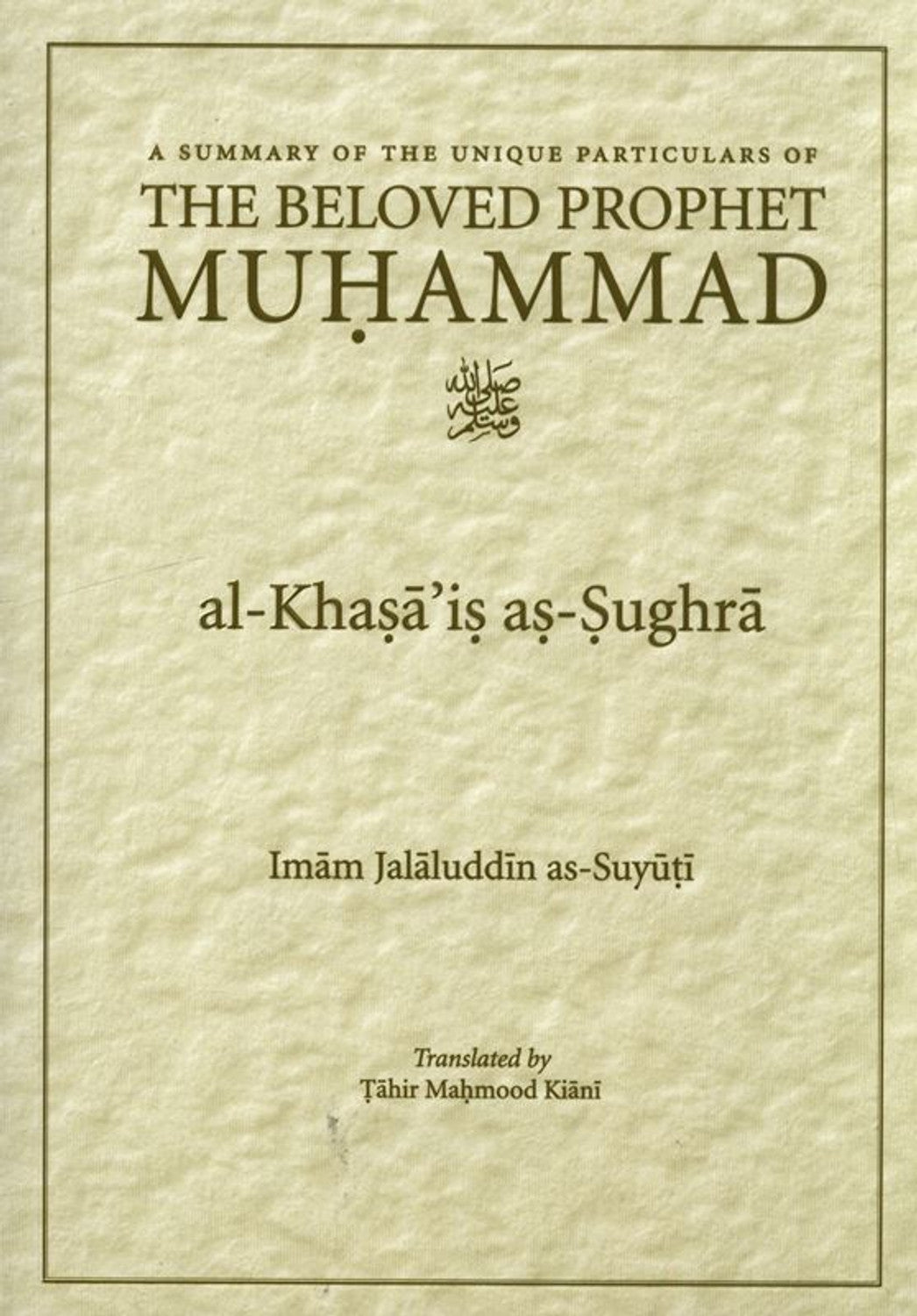 Al-Khasais as-Sughra A Summary Of The Unique Particulars Of The Beloved Prophet