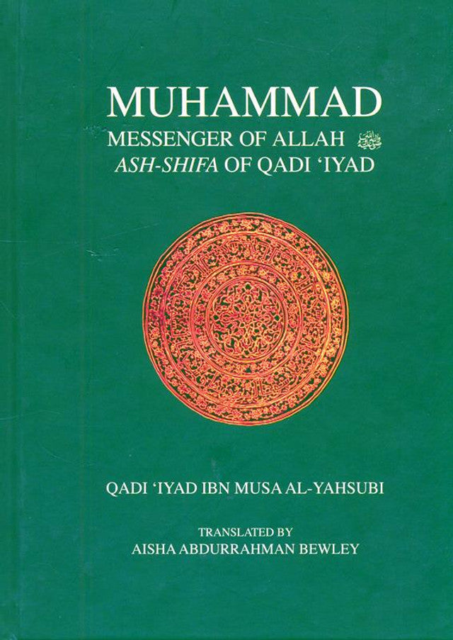 Muhammad Messenger of Allah Ash-Shifa of Qadi‘Iyad Hard Back