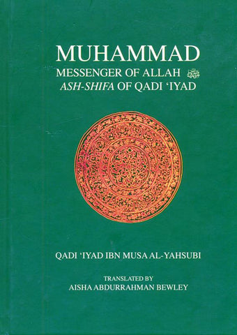 Muhammad Messenger of Allah Ash-Shifa of Qadi‘Iyad Hard Back