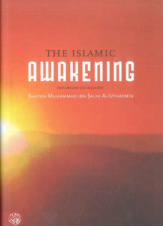 The Islamic Awakening by Shaykh Muhammad Ibn Saalih al-Uthaymeen