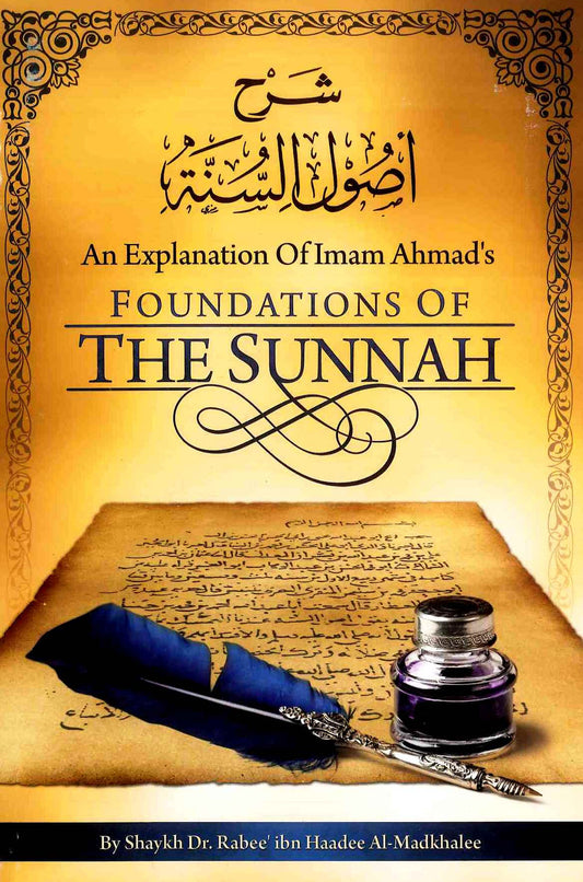 Foundations of The Sunnah (An Explanations of Imam Ahmad) by Author:Badr bin Ali Al-Utaybee