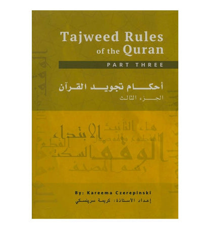 Tajweed Rules of the Quran (3 Part Set) Latest Learning Tajweed Books