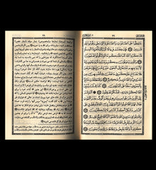Noble Quran Tafsir Ahsan Al Kalam Persian / Farsi