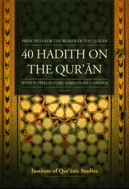 40 Hadith On The Quran