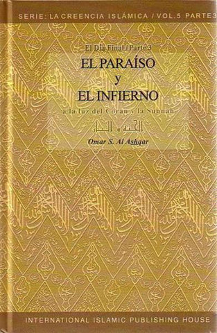 El Paraiso y El Infierno_Serie: La Creencia Islamica : Vol 5 Parte 3 (SPANISH) by Omar S. Al Ashqar