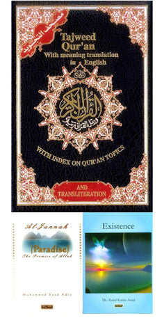 Tajweed Quran with Meaning Translation in English and Transliteration WITH TWO BOOKS FREE(AL JANNAH(PARADISE) AND EXISTENCE )