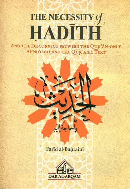 The Necessity of Hadith IN COLOUR (YELLOW)