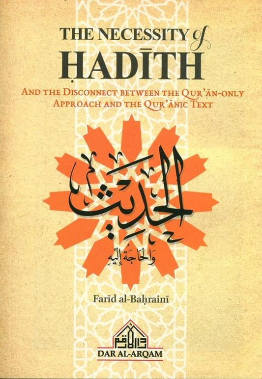 The Necessity of Hadith IN COLOUR (YELLOW)