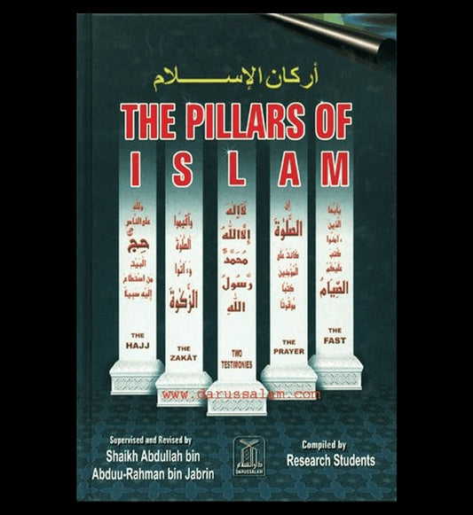 The Pillars of Islam