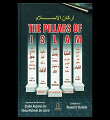 The Pillars of Islam