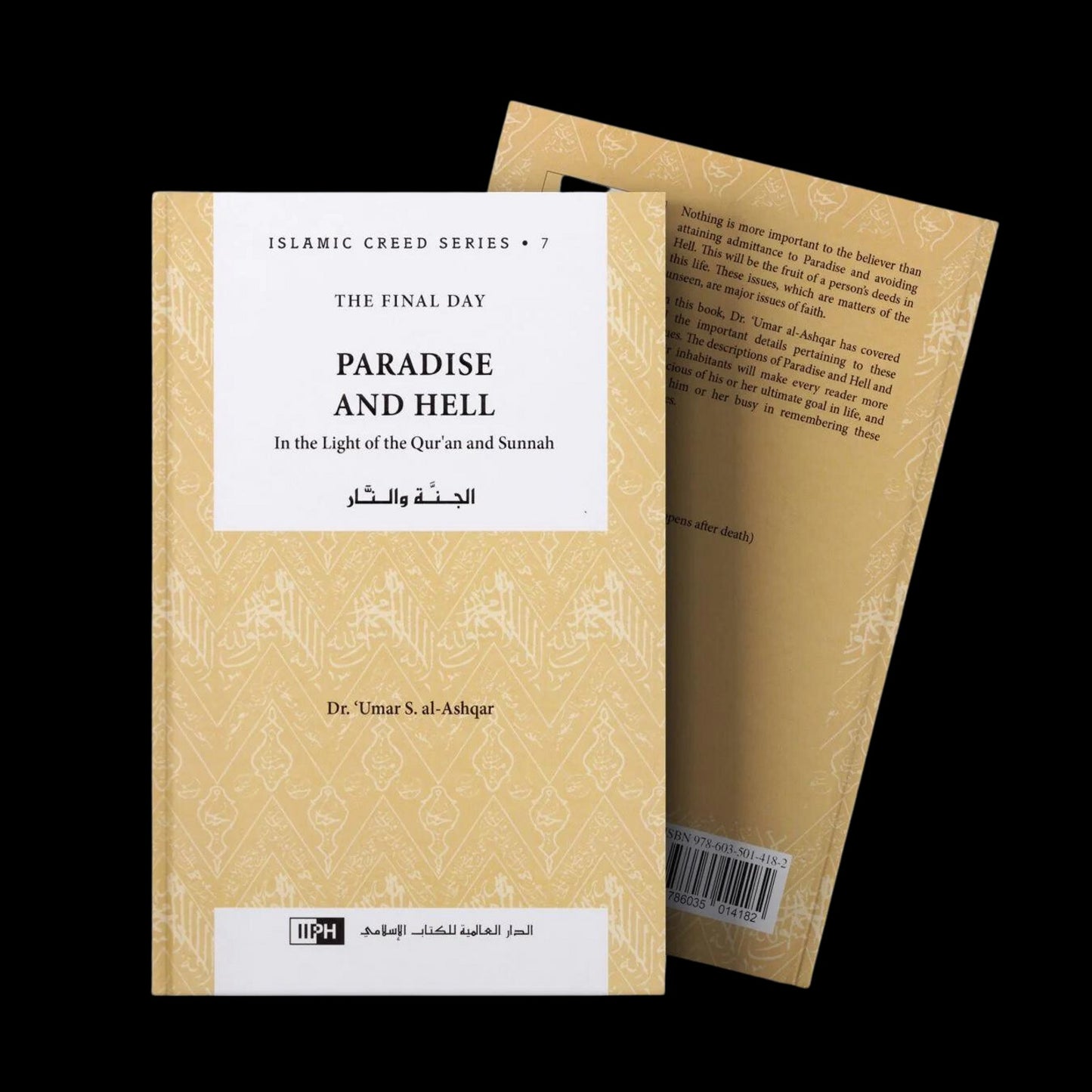 Paradise and Hell : Islamic Creed Series 7 by Author:Dr. Umar S al-Ashqar