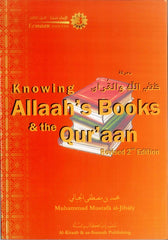 Knowing Allah's Books & the Quran
