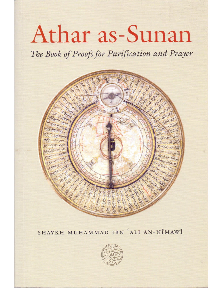 Athar as-Sunan: Traditions of the Sunnah  by Author: Muhammad ibn 'Ali al-Nimawi