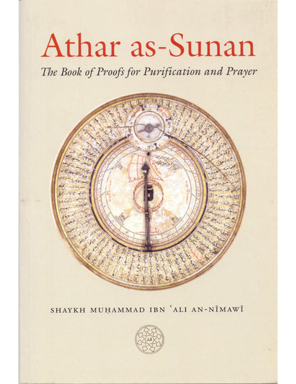 Athar as-Sunan: Traditions of the Sunnah  by Author: Muhammad ibn 'Ali al-Nimawi