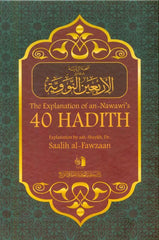 The Explanation of Imam An Nawawi’s 40 Hadith by Dr Saalih al-Fawzaan