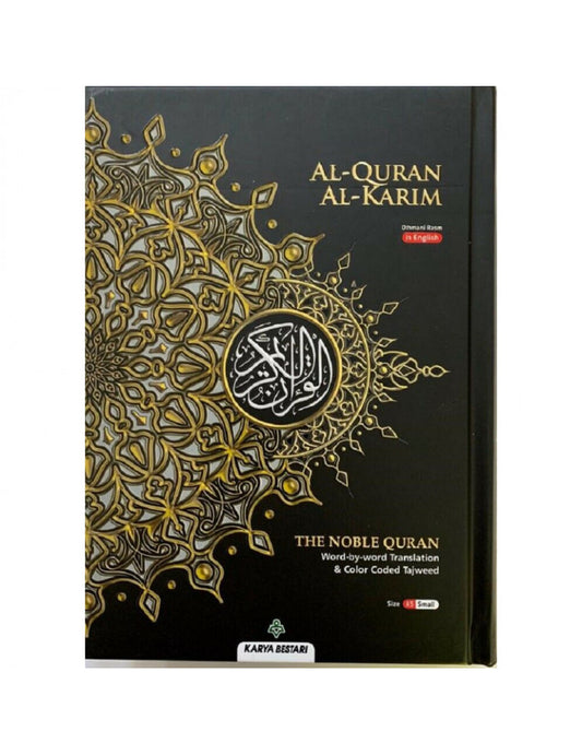 Al-Quran Al-Karim - Word by Word Translation CC (A5 Small)