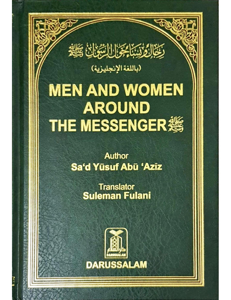 Men and Women Around The Messenger by Sa'd Yusuf Abu 'Aziz