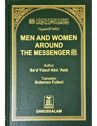 Men and Women Around The Messenger by Sa'd Yusuf Abu 'Aziz